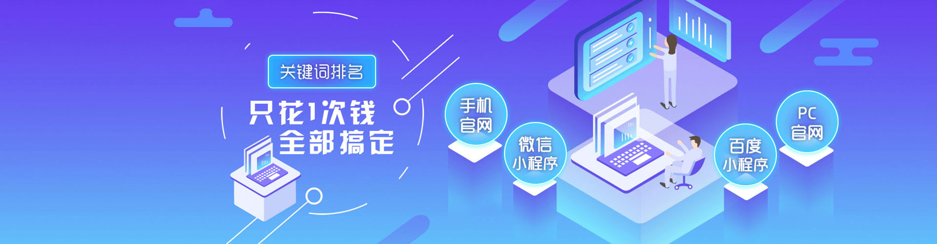 柳江信息流竞价